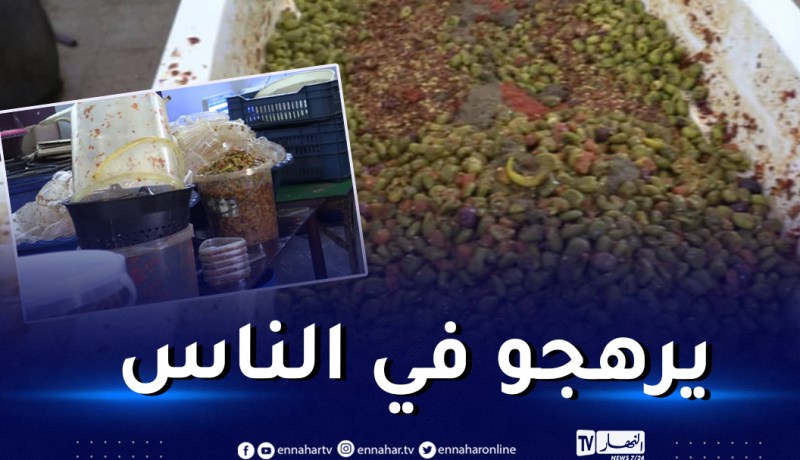 الوادي: حجز 209 قنطار زيتون مخلل غير صالح للإستهلاك