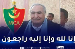 مولودية الجزائر تنعي وفاة رئيسها الأسبق عبد الحميد زدك