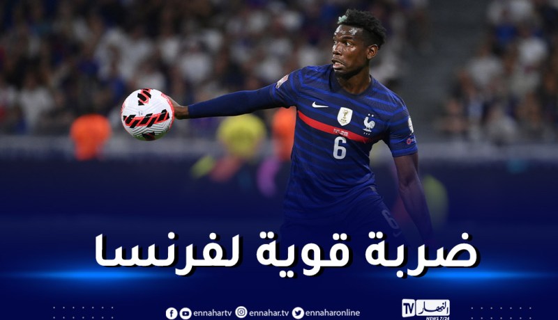 رسميا.. بوغبا يغيب عن مونديال قطر بسبب الإصابة