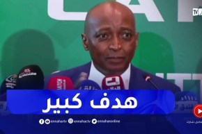 موتسيبي : هدفنا فوز أحد البلدان الإفريقية بكأس العالم كالجزائر..مصر و غانا