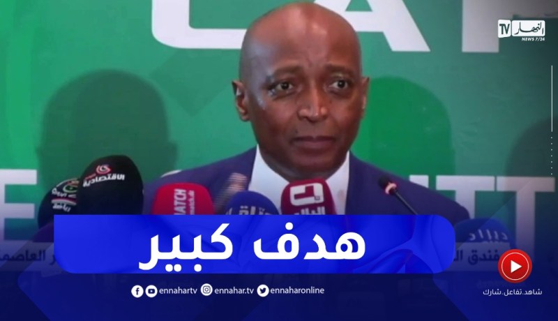 موتسيبي : هدفنا فوز أحد البلدان الإفريقية بكأس العالم كالجزائر..مصر و غانا