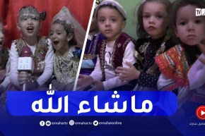 رياض الأطفال تحتفي بالمولد النبوي الشريف بالنعامة