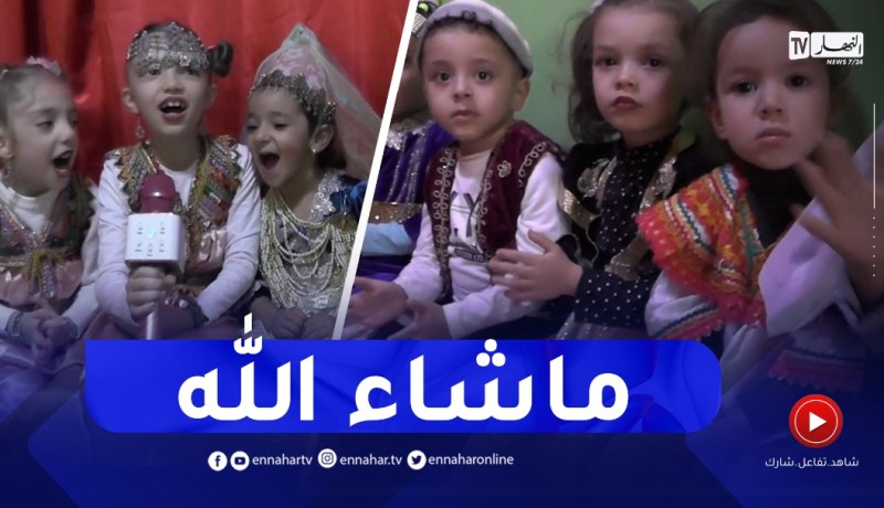 رياض الأطفال تحتفي بالمولد النبوي الشريف بالنعامة