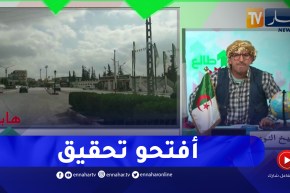 طالع هابط: مافيا العقار بميلة تريد الإستيلاء على مقبرة بتواطؤ من الوالي السابق