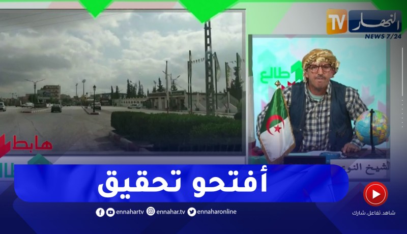 طالع هابط: مافيا العقار بميلة تريد الإستيلاء على مقبرة بتواطؤ من الوالي السابق
