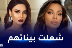 الحرب تشتعل بين نادين نجيم وسيرين عبد النور