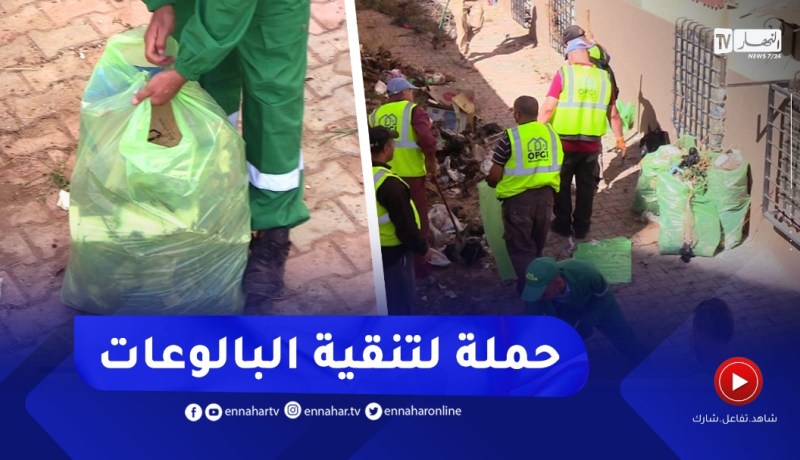 حملات واسعة للتطهير وتنقية البالوعات .. مخطط للوقاية من أخطار الفيضانات