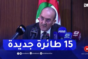 بلجود : الأسطول الجوي تدعم ب 15 طائرة جديدة