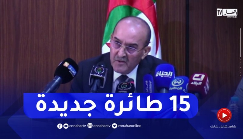 بلجود : الأسطول الجوي تدعم ب 15 طائرة جديدة
