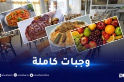 مقبلة.. طبق رئيسي وتحلية: هذا ما سيأكله التلاميذ طيلة الأسبوع