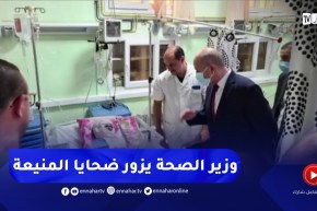 وزير الصحة يزور جـ ـرحى إنـ ـفجار المنيعة بمستشفى الدويرة