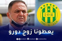 ياريشان ينفجر في وجه المساهمين :”أخطوا شبيبة القبائل”