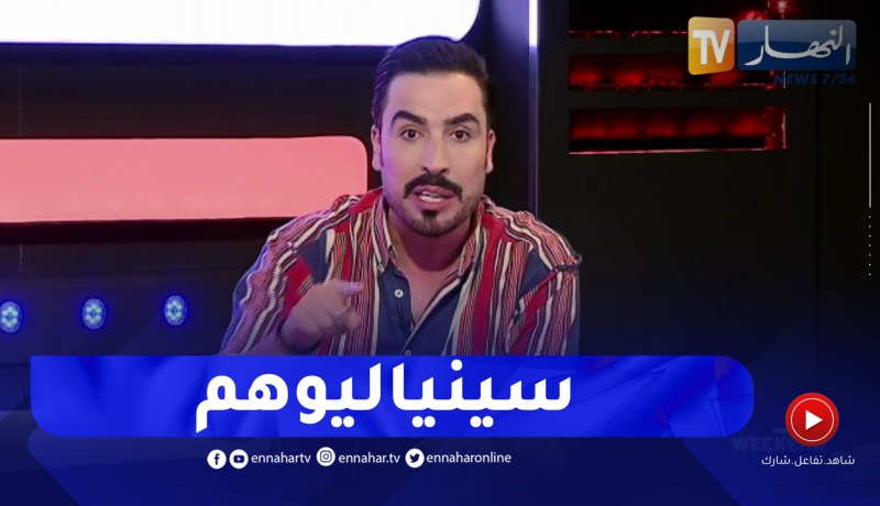 يحيى طبيش: العنصرية ضد سليماني إهانة لكل العرب والجزائريين