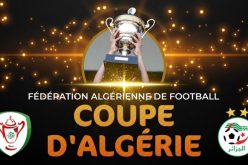 الفاف تكشف تعيينات حكام مباريات الدور الـ32 من كأس الجمهورية