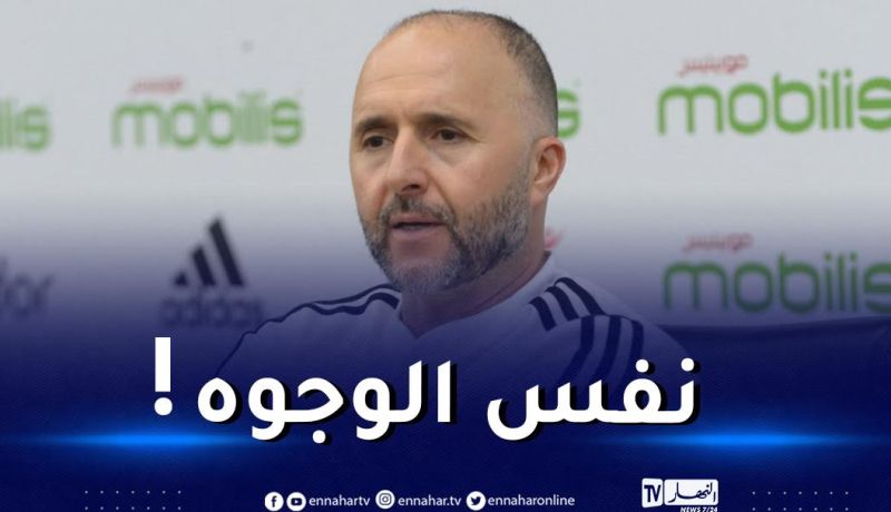 عدم اعتماده على سياسة التشبيب في بيت الخضر.. بلماضي يردّ