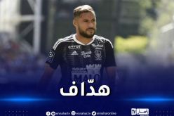 بالفيديو.. بلايلي هداف ويمنح التقدم لأجاكسيو أمام نانت