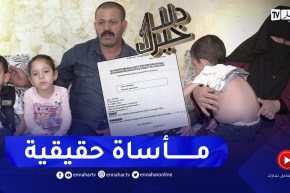 دلال خير: أب يبكي بحسرة على سرقة مال كان مخصص لعلاج إبنه الذي يحتاج إلى جراحة مستعجلة