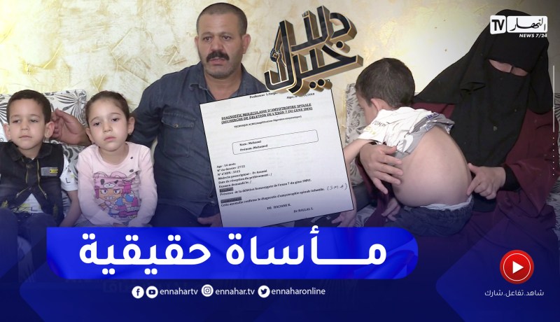 دلال خير: أب يبكي بحسرة على سرقة مال كان مخصص لعلاج إبنه الذي يحتاج إلى جراحة مستعجلة