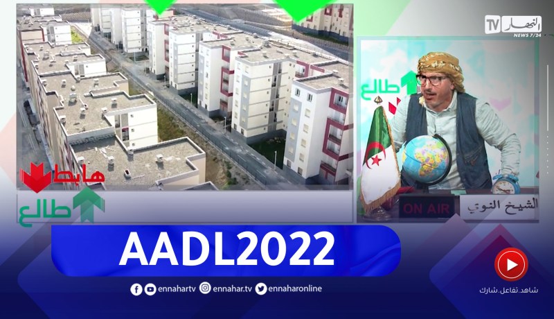 الشيخ النوي: مدن جديدة مبنية في الجبال.. مجهودات كبيرة تُبذل من وكالة عدل