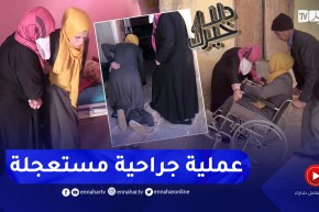 دلال خير: إمرأة توجه نداءً إنسانيا تترجى فيه المساعدة على أمل الشفاء والعودة إلى حياتها الطبيعية