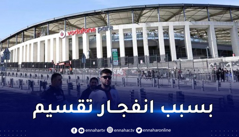 تأجيل مواجهة بيشكتاش أمام أنطاليا سبور في الدوري التركي