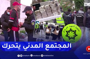 أمن: مكافحة الإدمان وعصابات الأحياء.. فعاليات المجتمع المدني تتبنى آليات جديدة