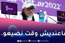 مُدرب الكاميرون سونغ يستفز الجزائريين من قلب المونديال !