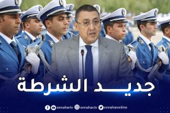 رفع سن التجنيد في الشرطة حسب الرتب