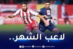 بلايلي ينال الاعتراف في أجاكسيو