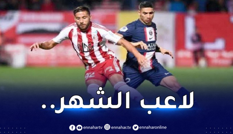 بلايلي ينال الاعتراف في أجاكسيو