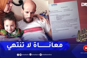 دلال خير: رجل مصاب بسرطان القولون وهو بحاجة لإجراء عملية جراحية دقيقة خارج الوطن