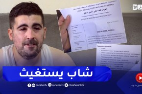 دلال خير: قصة مؤثرة لشاب يتألم في اليوم آلاف المرات بسبب إصابته مرض نادر منذ صغره