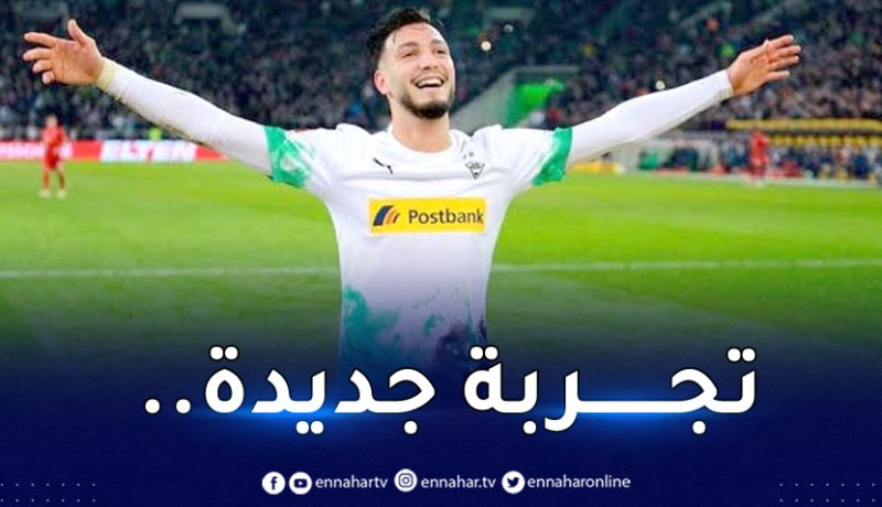 عملاق أوروبا يُتابع وضعية بن سبعيني مع غلادباخ !