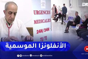 إنتشار الأنفلونزا الموسمية.. هذه هي الإحتياطات الواجب إتباعها للوقاسة منها