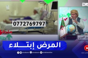 طالع هابط: أخت في حالة حرجة بمستشفى بينام تحتاج مساعدتكم