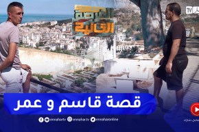 الفرصة الثانية:”قاسم” و”عمر” في مواجهة  المجتمع بعد سنوات بالسجن بسبب المخدرات.. قصص مأساوية