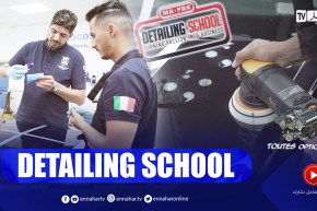 Toutes options: دورات تكوينية في مجال تنظيف، تلميع وحماية هيكل المركبات