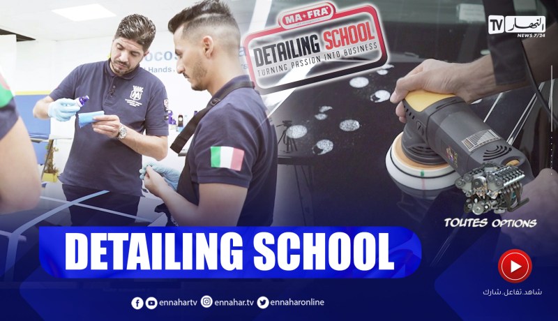 Toutes options: دورات تكوينية في مجال تنظيف، تلميع وحماية هيكل المركبات