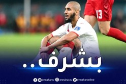 مونديال قطر.. أستراليا تبلغ ثمن النهائي وتونس تُقصى بشرف