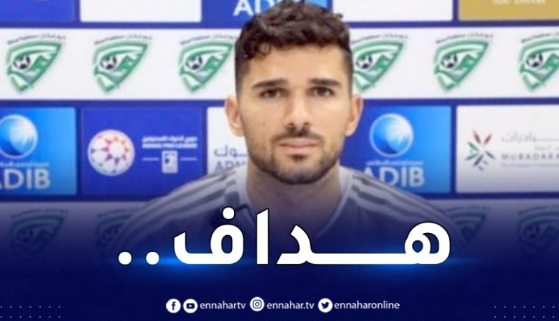 بالفيديو.. عبيد يُسجل هدفا رائعا في الدوري الإماراتي