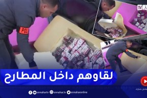 شاهد أين عثر أفراد الأمن الوطني ببوسعادة على 71 الف قرص مهلوس !!