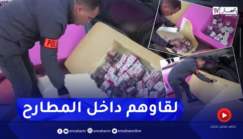 شاهد أين عثر أفراد الأمن الوطني ببوسعادة على 71 الف قرص مهلوس !!