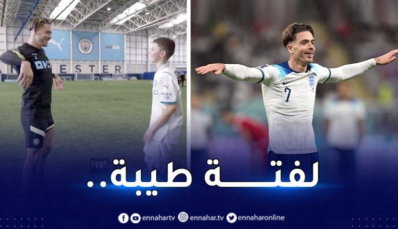 هذا هو سر احتفالية غريليتش بهدفه أمام إيران !