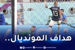 مونديال قطر.. فالنسيا يقود الإكوادور للتعادل أمام هولندا