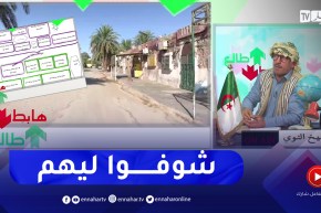 الشيخ النوي: سكنات في ورقلة تنازلت عليها أملاك الدولة لشاغليها وأخرى تنتظر الإجابة