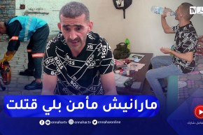 فرصة ثانية: قصة مأساوية.. بعد إرتكابه جـ ـريمة قـ ـتل..هكذا إندمج رمزي مع المجتمع بعد خروجه من السجن