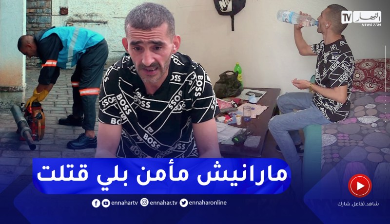 فرصة ثانية: قصة مأساوية.. بعد إرتكابه جـ ـريمة قـ ـتل..هكذا إندمج رمزي مع المجتمع بعد خروجه من السجن