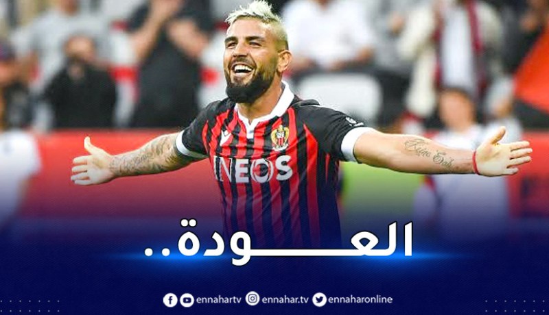 دولور يعود للمُشاركة مع نيس  ويُريح بلماضي