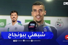 كريم عريبي: أشكر المدرب بلماضي على ثقته وبالإنتقادات أستطيع تطوير مستواي