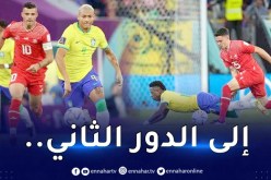 مونديال قطر 2022.. البرازيل تهزم سويسرا وتتأهل